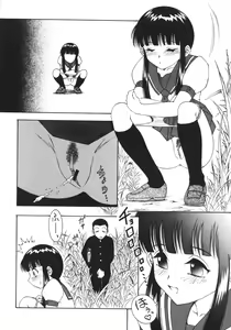 Page 179 of Kairaku no Susume - preview thumbnail