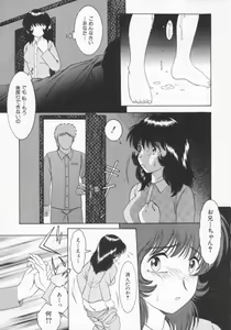 Page 42 of Kairaku no Susume - preview thumbnail