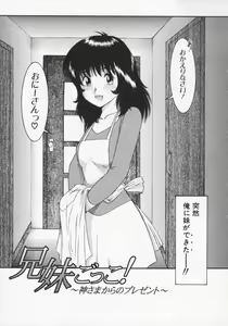 Page 8 of Kairaku no Susume - preview thumbnail