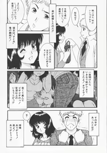 Page 9 of Kairaku no Susume - preview thumbnail