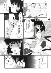 Page 10 of Kairaku no Susume - preview thumbnail