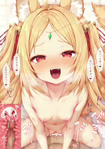 Page 12 of Kitsune Juju-sama 07 Kijoui de... - preview thumbnail