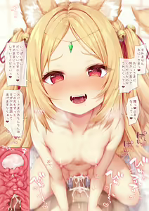 Page 22 of Kitsune Juju-sama 07 Kijoui de... - preview thumbnail