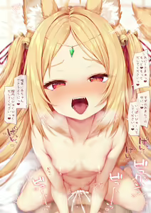 Page 70 of Kitsune Juju-sama 07 Kijoui de... - preview thumbnail