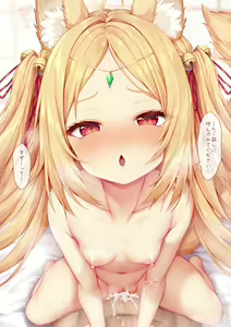 Page 73 of Kitsune Juju-sama 07 Kijoui de... - preview thumbnail