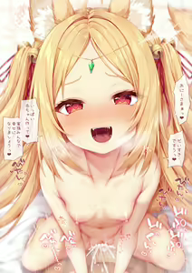 Page 77 of Kitsune Juju-sama 07 Kijoui de... - preview thumbnail