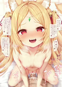 Page 78 of Kitsune Juju-sama 07 Kijoui de... - preview thumbnail