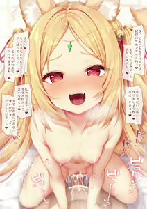 Page 80 of Kitsune Juju-sama 07 Kijoui de... - preview thumbnail