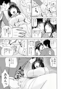 Page 117 of 32 Sai Yokkyuufuman no Hitozuma - preview thumbnail