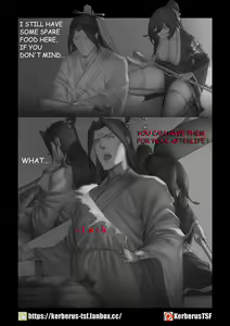 Page 3 of Kouseimon | Revise - preview thumbnail