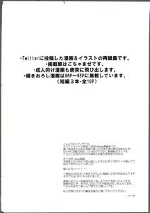 Page 3 of Lasting Record - preview thumbnail