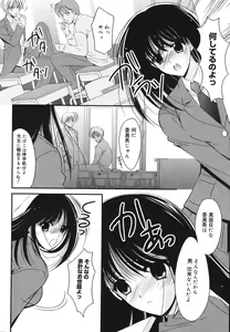 Page 56 of Toriko - The Captive - preview thumbnail