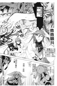 Page 168 of Mahou Shoujo Ai | 魔法少女小愛 - preview thumbnail