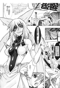 Page 56 of Mahou Shoujo Ai | 魔法少女小愛 - preview thumbnail