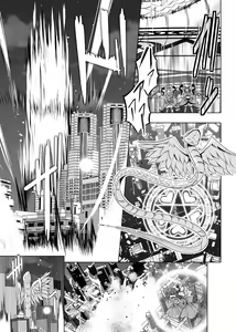 Page 52 of Hoshi no constellation - preview thumbnail