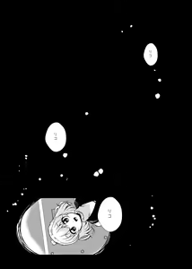 Page 60 of Hoshi no constellation - preview thumbnail