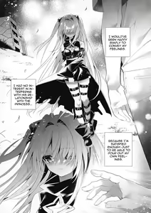 Page 2 of Hajimete Namae de. - Call by name for the first time - preview thumbnail