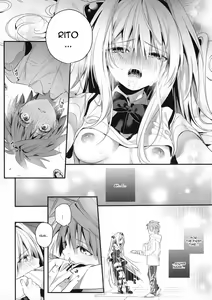 Page 21 of Hajimete Namae de. - Call by name for the first time - preview thumbnail