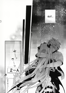 Page 3 of Hajimete Namae de. - Call by name for the first time - preview thumbnail