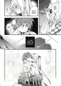 Page 9 of Hajimete Namae de. - Call by name for the first time - preview thumbnail