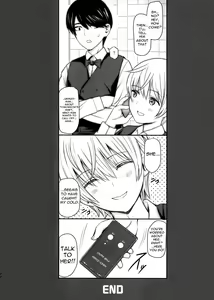 Page 26 of Nino-san to Kaze to Yarichin Kouhai | Nino-san With a Cold and Her Big Dick Kouhai - preview thumbnail