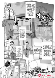 Page 2 of Osu-san MSu9 - preview thumbnail