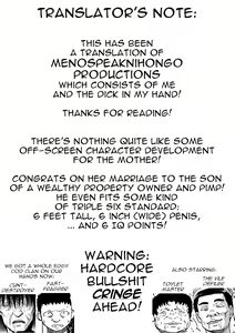 Page 23 of Hakidame | Garbage Dump Ch. 5 - preview thumbnail