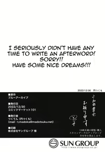 Page 25 of Watashi no Ouji-sama | My Prince - preview thumbnail