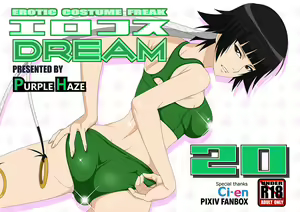 EroCos DREAM 20 — hentai manga cover on Fhentai