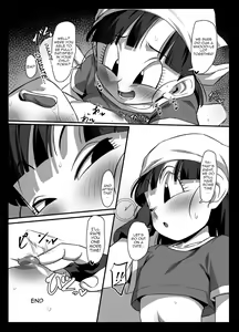 Page 23 of Seme Pan 2 | Aggressive Pan 2 - preview thumbnail