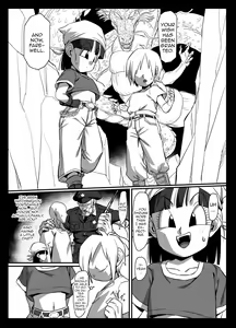 Page 3 of Seme Pan 2 | Aggressive Pan 2 - preview thumbnail