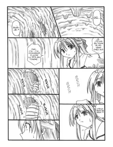 Page 3 of Chou Mushi Giga - preview thumbnail