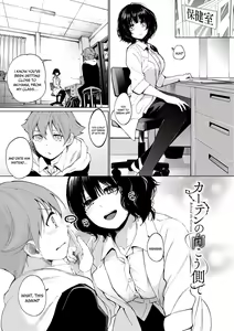 Page 3 of Daraku Kanojo | Depraved Girlfriend - preview thumbnail