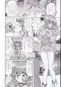 Page 7 of The Corrector Hyper - preview thumbnail