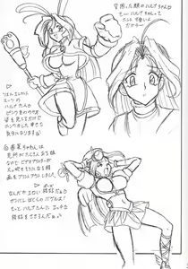 Page 30 of Sugoi Ikioi VIII - preview thumbnail