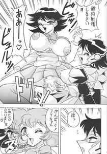 Page 42 of Sugoi Ikioi VIII - preview thumbnail