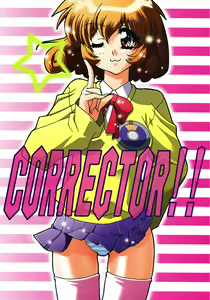 CORRECTOR!! — hentai manga cover on Fhentai