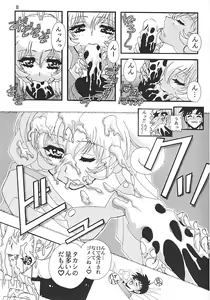 Page 10 of CORRECTOR!! - preview thumbnail