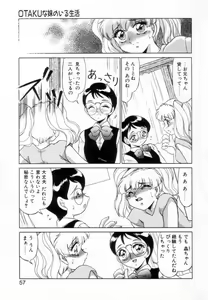 Page 56 of Otaku na Imouto no Iru Seikatsu - preview thumbnail