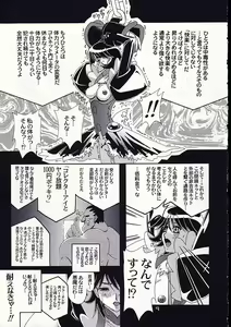 Page 8 of HYPER MIRACLE - preview thumbnail