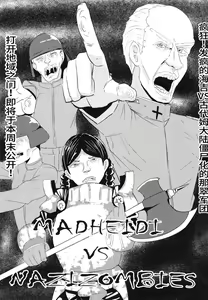 Page 3 of Kanojo no Shinyuu ga Guigui kuru - preview thumbnail