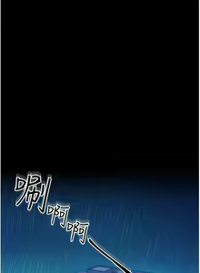 zz第一大弟子 — hentai manga cover on Fhentai