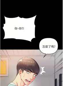 Page 126 of zz第一大弟子 - preview thumbnail
