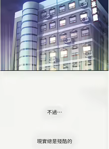 Page 132 of zz第一大弟子 - preview thumbnail