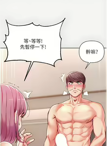 Page 134 of zz第一大弟子 - preview thumbnail