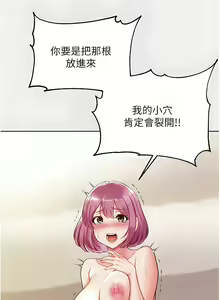 Page 135 of zz第一大弟子 - preview thumbnail