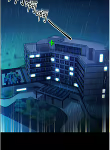 Page 136 of zz第一大弟子 - preview thumbnail