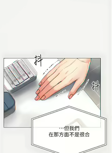 Page 14 of zz第一大弟子 - preview thumbnail