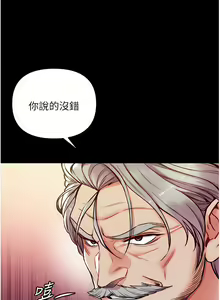 Page 153 of zz第一大弟子 - preview thumbnail