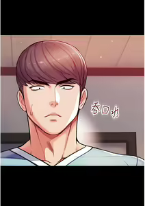 Page 156 of zz第一大弟子 - preview thumbnail